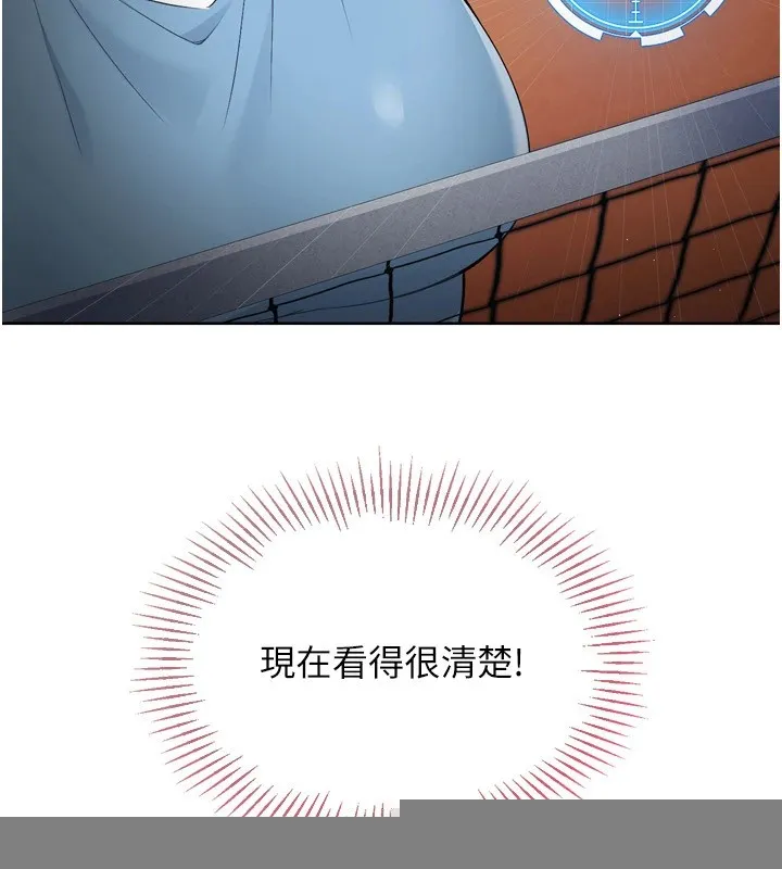 第31话-妳们就适合在我下面爬 88